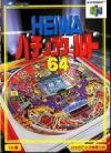 Heiwa Pachinko World 64 Box Art Front